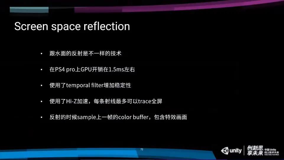 米哈游引擎总监,米哈游工程师