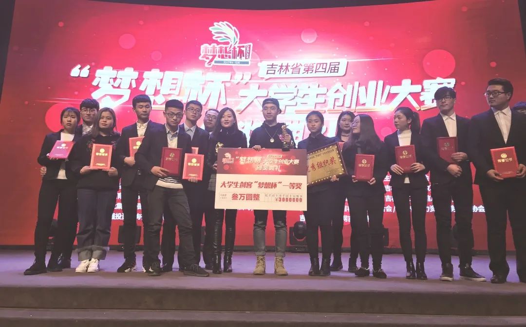 吉林建筑科技学院怎么样就业前景,吉林建筑科技学院2021年收费标准