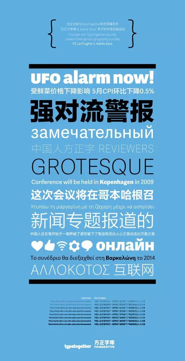 字体选择的正确方法,如何选择合适的字体