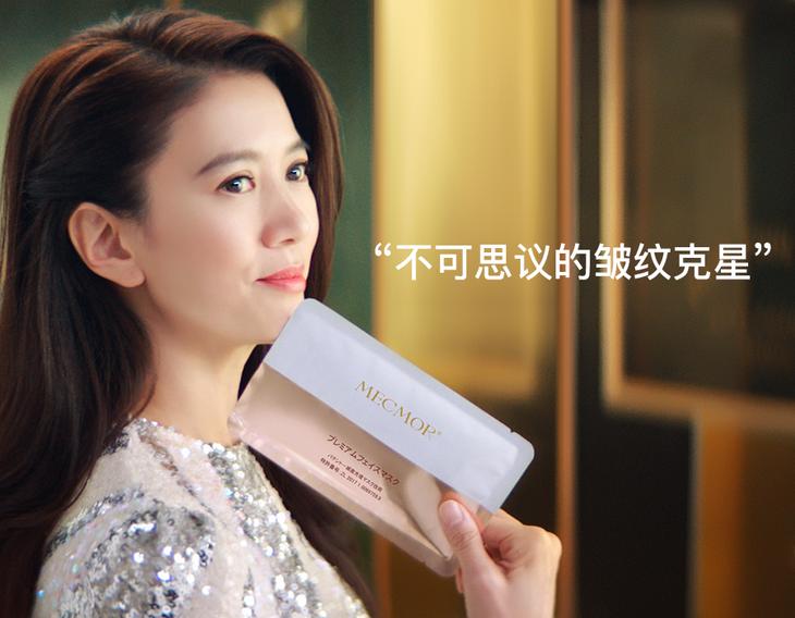 越敷越白胶原蛋白面膜,越敷皮肤越嫩的泥膜