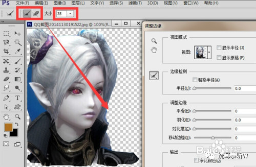 ps没有抽出滤镜抠图,ps抽出滤镜下载
