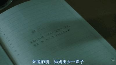 被“幽禁”的黑户孩子，到死了还无人知晓，不敢看第二遍