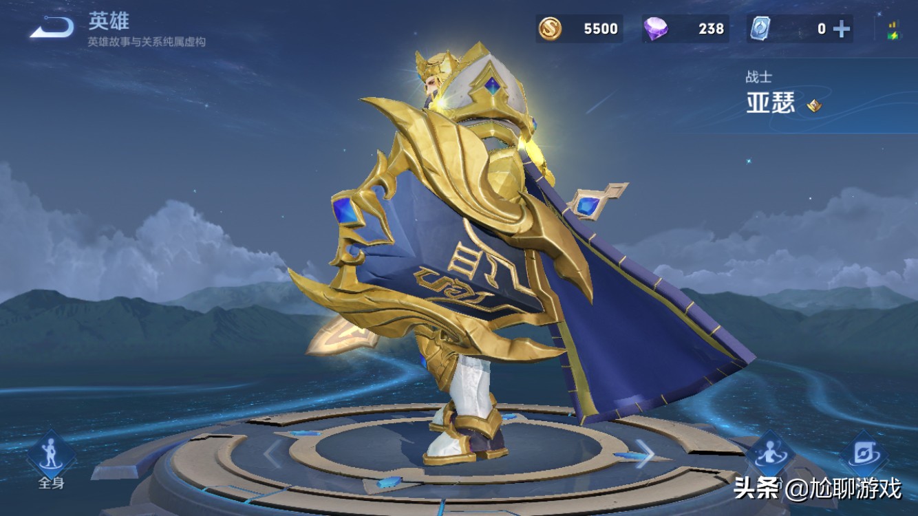 王者荣耀拥有全部英雄和全部皮肤,王者荣耀全英雄皮肤