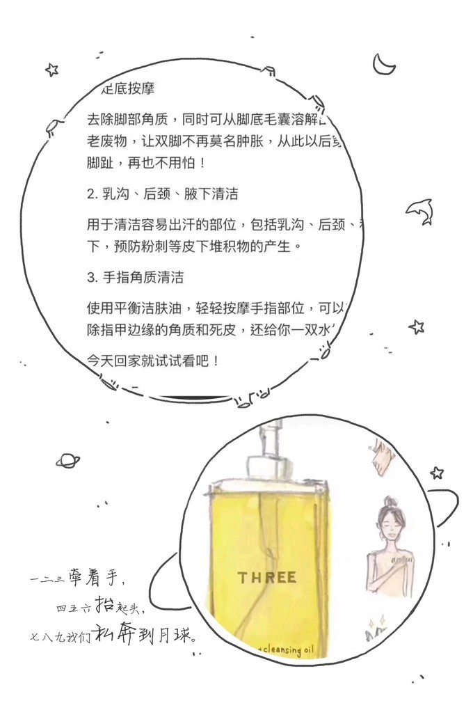 日本女人最爱护肤品,日本女人最爱的产品