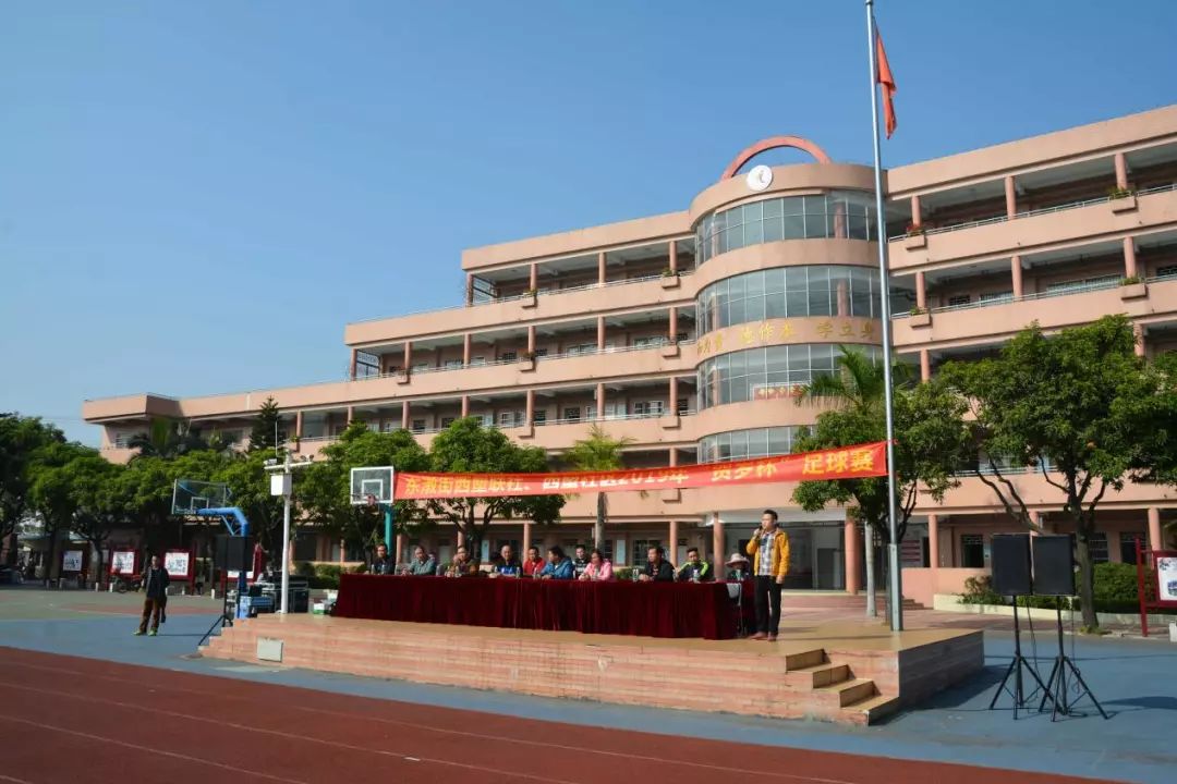 贺岁杯广州足球,西塱贺岁杯