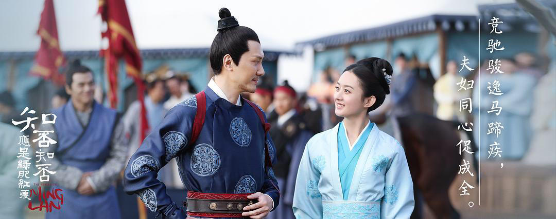 知否知否结婚经典语录,知否知否赵丽颖说的对婚姻的理解