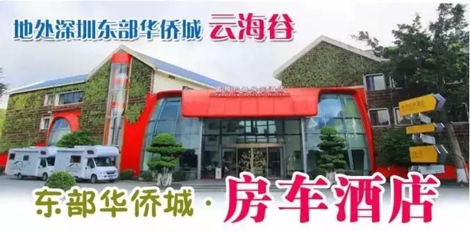 深圳东部华侨城两日自驾游,深圳东部华侨城两日游超详细攻略