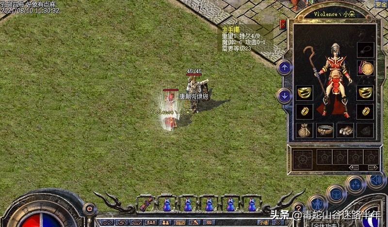 热血传奇最好的金手镯,热血传奇手镯属性排行