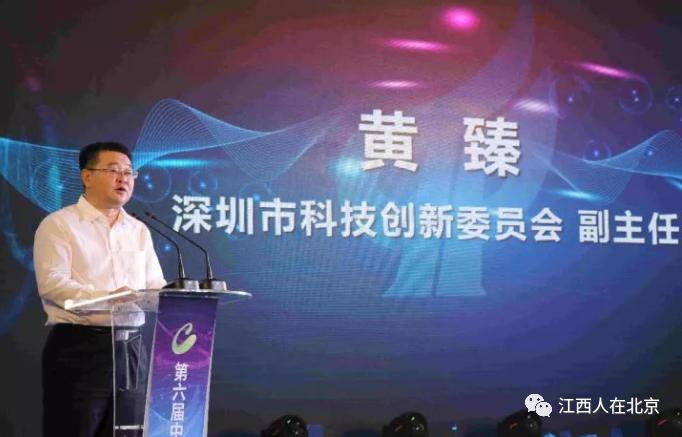 江西籍现任领导公示,南康籍正处级干部名单