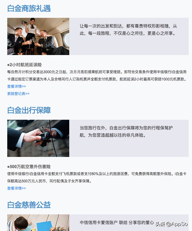 第1次办银行卡办什么的好,办信用卡有什么好处