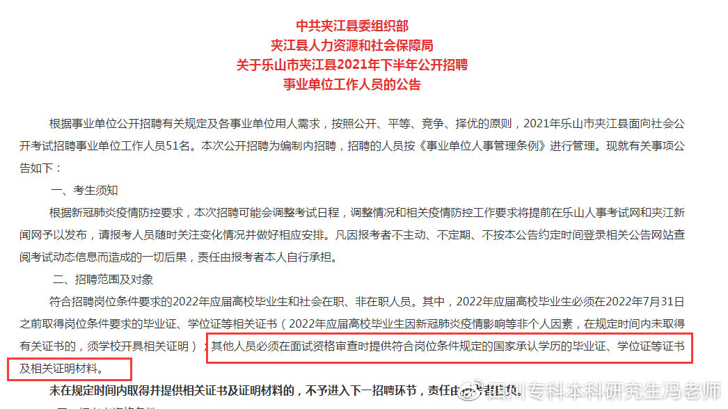 全日制大专自考本科有专业限制吗,自考本科适合考公的专业有哪些