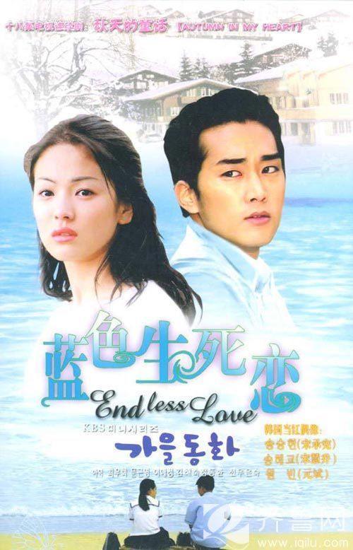 宋慧乔裴秀智金雪炫,宋慧乔崔智友金泰希