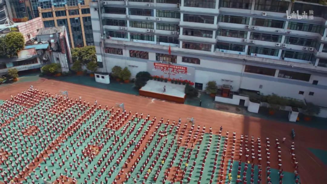 风犬少年的天空学校在重庆哪里,风犬少年学校位置