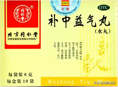 慢性肠炎左腹痛的十大中成药,寒湿泄泻肠炎中成药