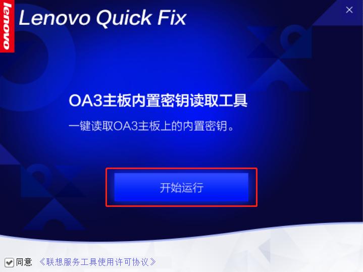 bios怎么查看密钥,如何提取bios文件里的密码