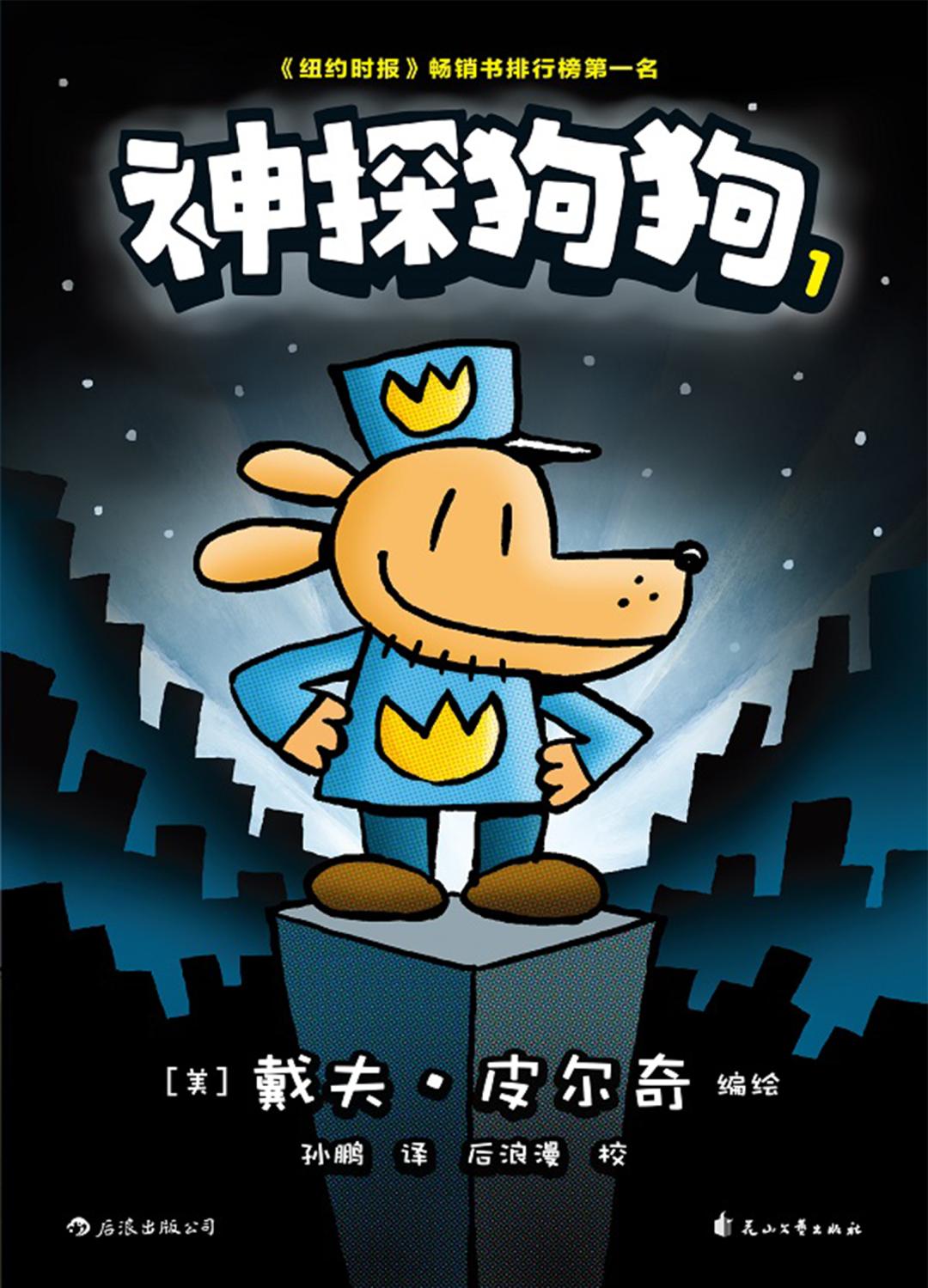 好书分享中学生必读书单,小学生秋季书单推荐经典