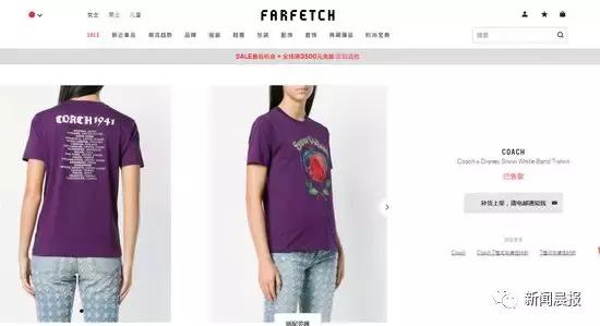 coach辱华道歉诚恳吗,coach辱华事件后续