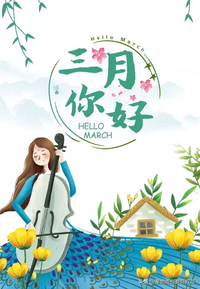 江西婺源油菜花音乐节,婺源油菜花文化节