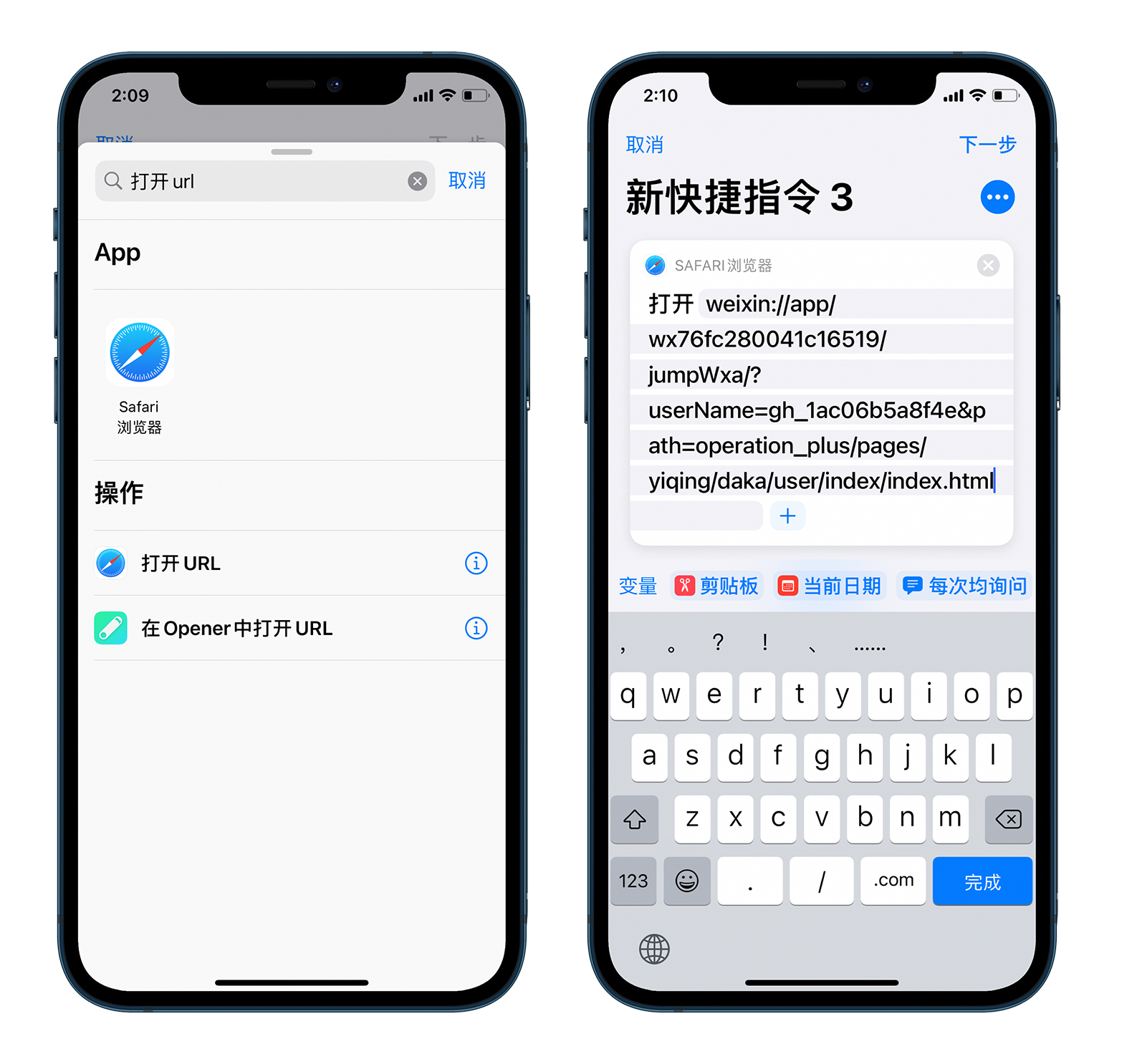 快速出示健康码和乘车码,怎样使用健康码乘车和出行