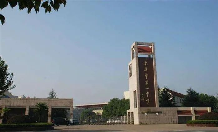 金华南苑中学学霸,金华高中排名前十名