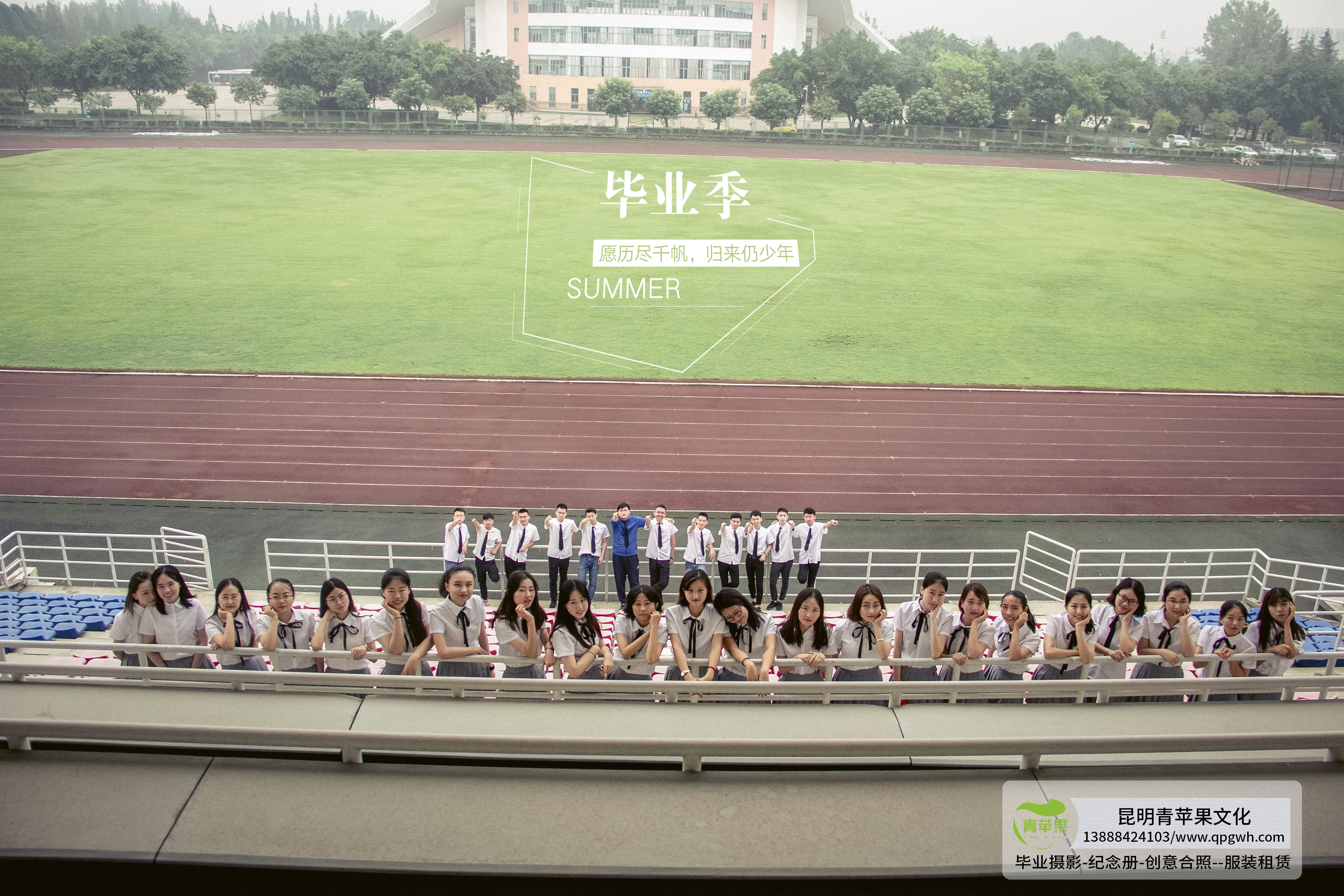 昆明毕业照照相馆推荐,昆明毕业照照相馆