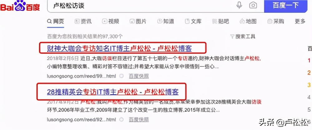 增加网站外链的正确方式,了解网站外链设置的四大技巧