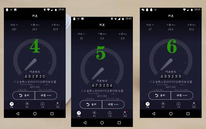 360wifi6全屋路由器安装教程,360子母路由器如何联网设置