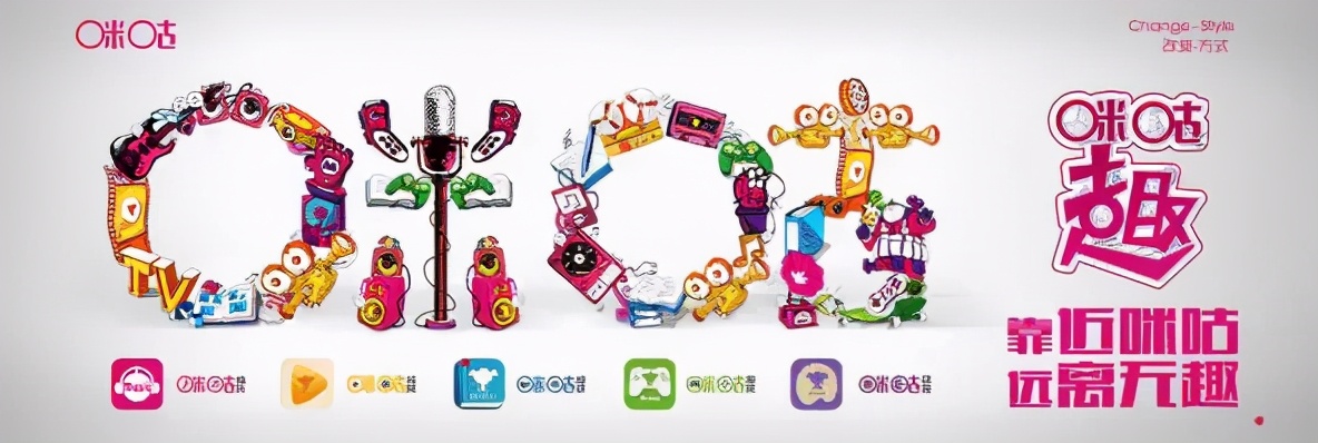 为什么莫名其妙就开通了咪咕音乐,咪咕音乐音乐多吗