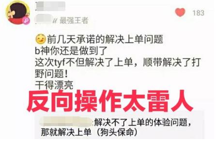 王者荣耀：惩戒上单思路转变，从经济压制到保发育，从进攻到防守