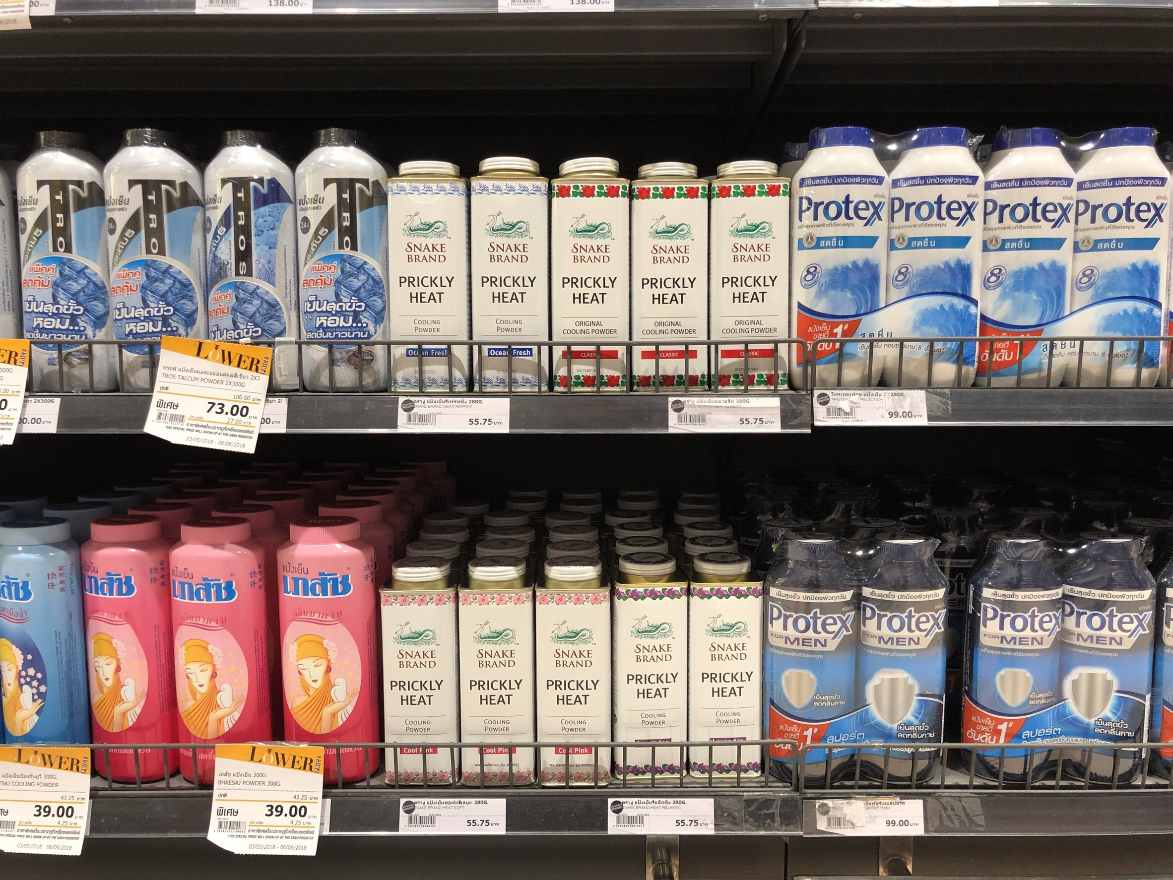 去泰国必买的排毒产品,去泰国必买品价格表