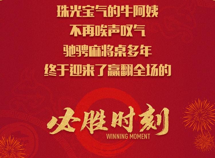必胜客l刘昊然邀你来抢「0元比萨」