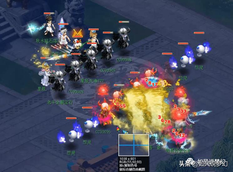 梦幻西游杨洋狮驼比赛,梦幻西游杨洋代言电视剧