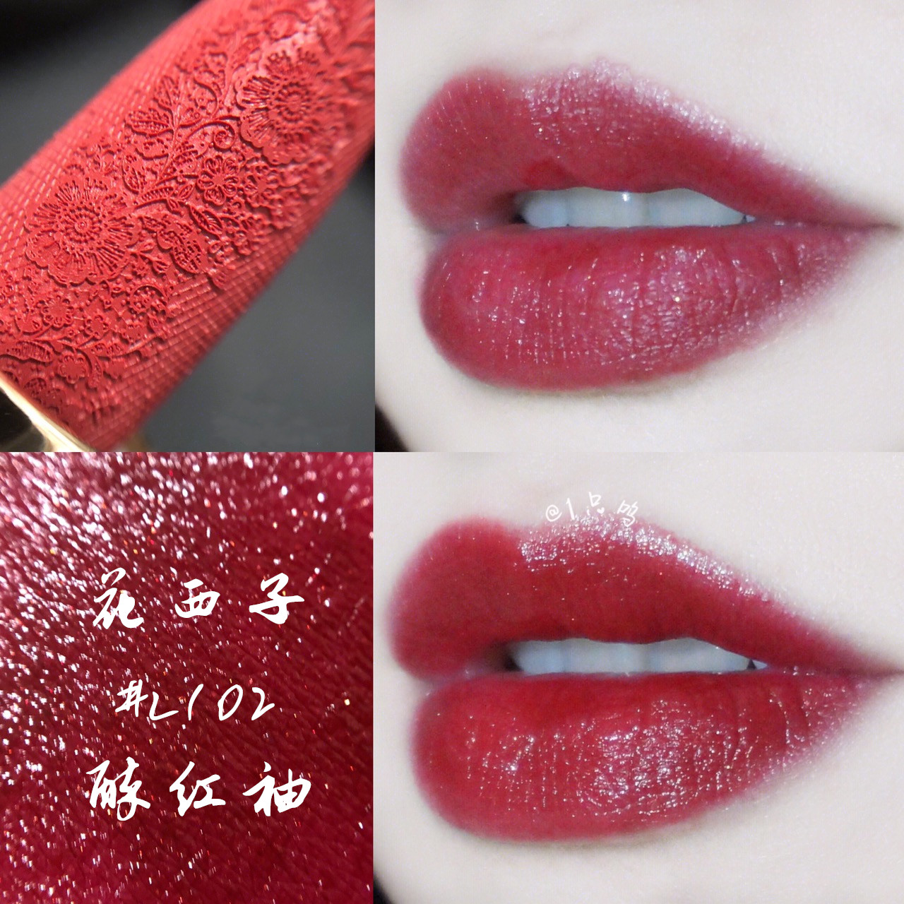 李佳琦吹爆的雕花口红到底值不值得购买？