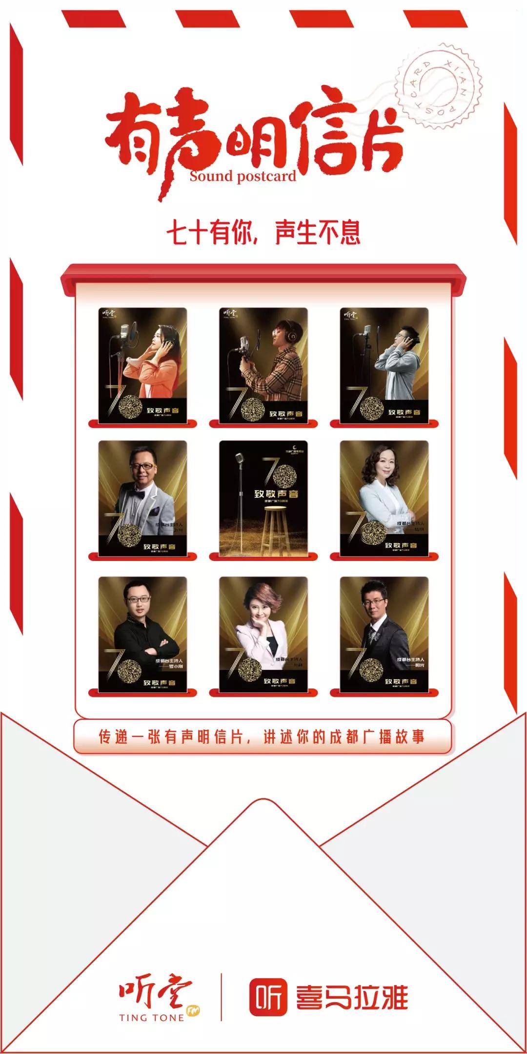 鎴愰兘甯傚箍鎾數瑙嗗彴鍚爞FM瀹樻柟璐﹀彿,鎴愰兘濂藉惉鐨刦m骞挎挱鐢靛彴鎺ㄨ崘