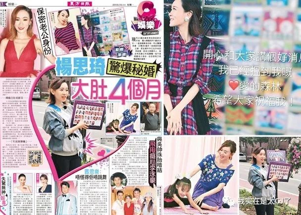 她的老公是虚拟人？