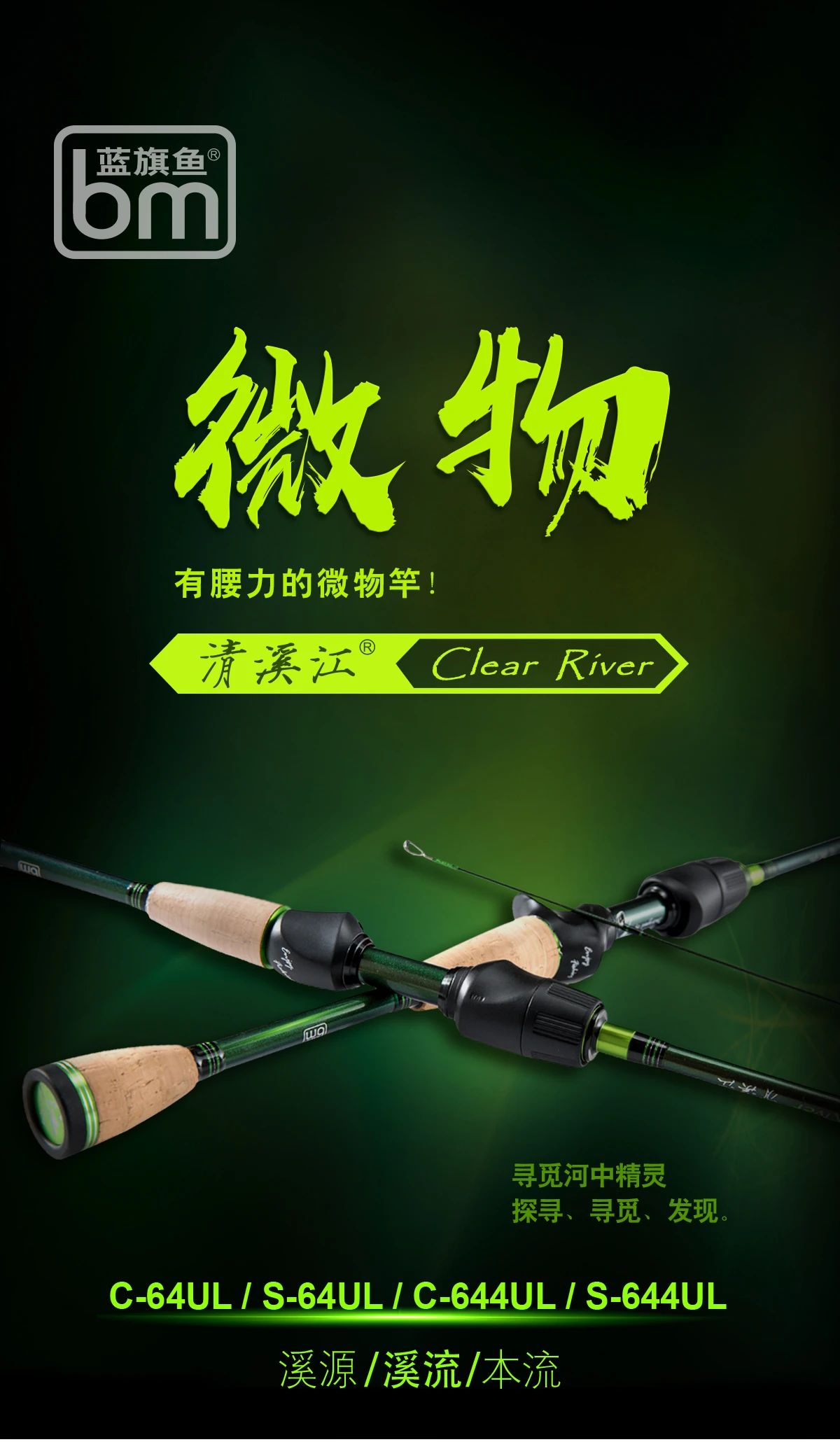 蓝鲫微物,微物蓝鲫用多重的铅头钩