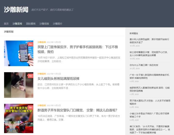 感觉身体被掏空加班,身体被掏空但晚上继续熬夜