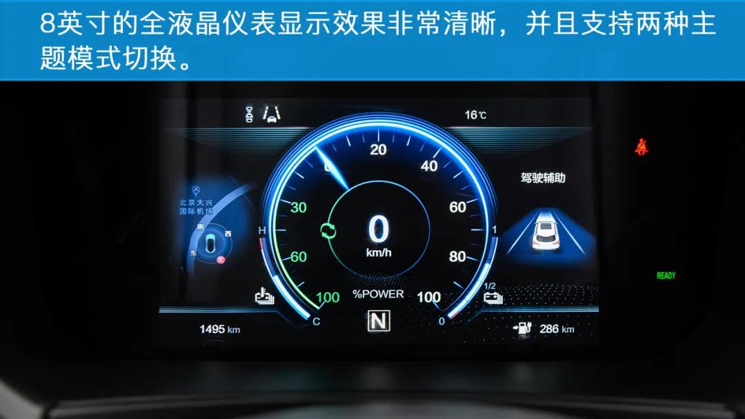 2020款启辰t60ev实际续航,东风启辰t60ev试驾