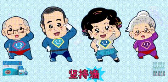 鸿茅药酒和权健有什么区别,权健处理结果公布