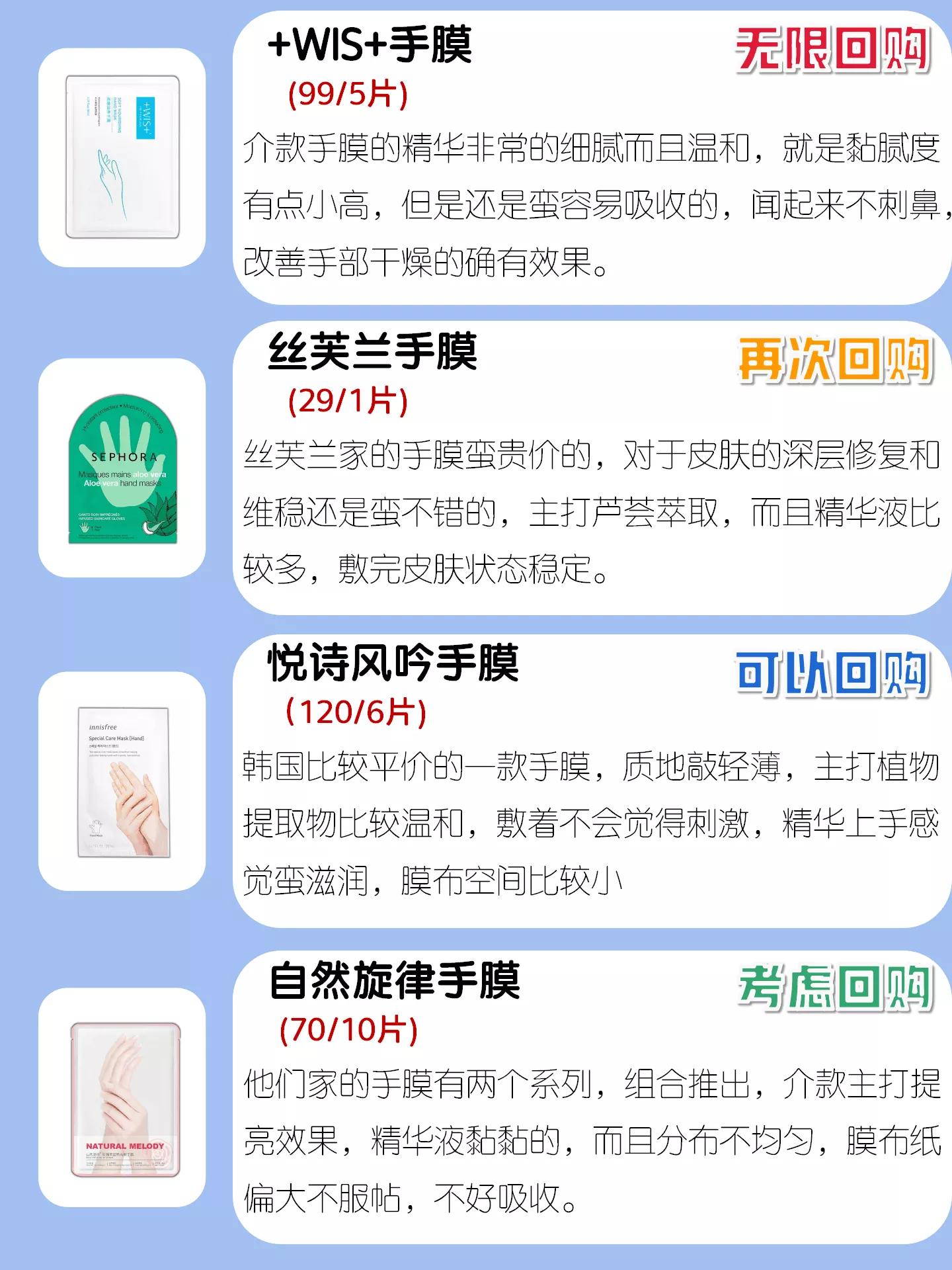 怎么保养手白白嫩嫩的,怎么养出白嫩皮肤