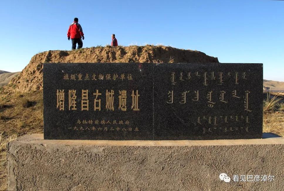 七分钟带你领略大美乌拉特前旗 (带你去看乌拉特前旗)