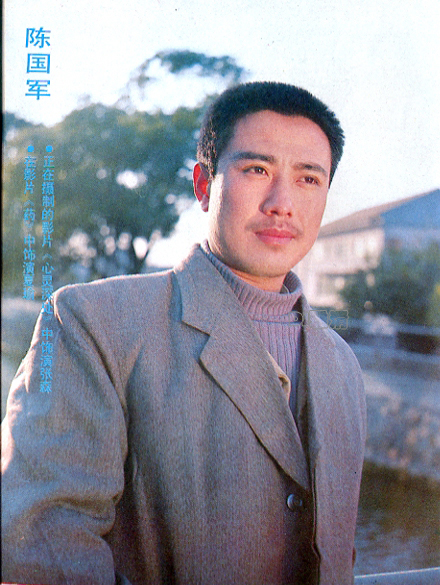 罕见老照片80年代男星,80岁老戏骨全部照片