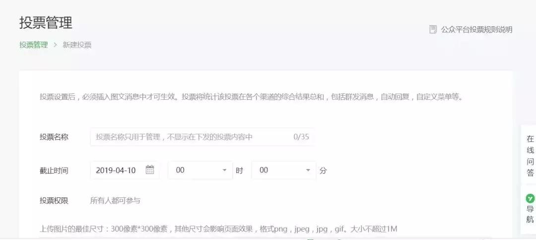运营超好用的活动工具,活动运营小程序工具