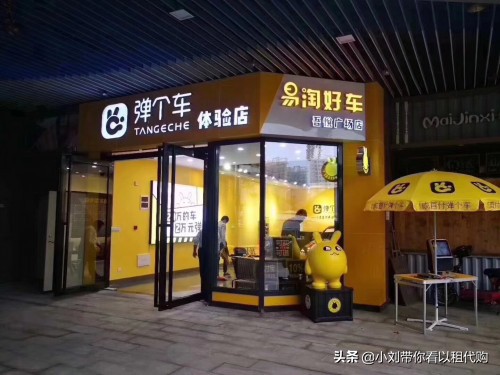 以租代购是不是坑,以租代购怎样做不会被坑