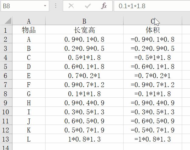 excel技巧快速计算排名,excel怎样在一个表格输入算式