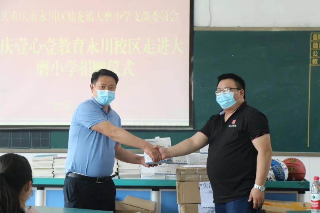 永川壹心壹教育,重庆永川壹心壹教育