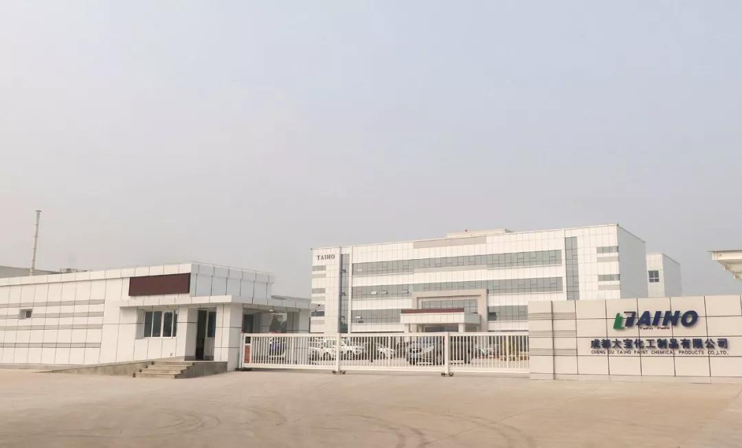 大宝漆贵州加盟,成都有卖大宝漆吗