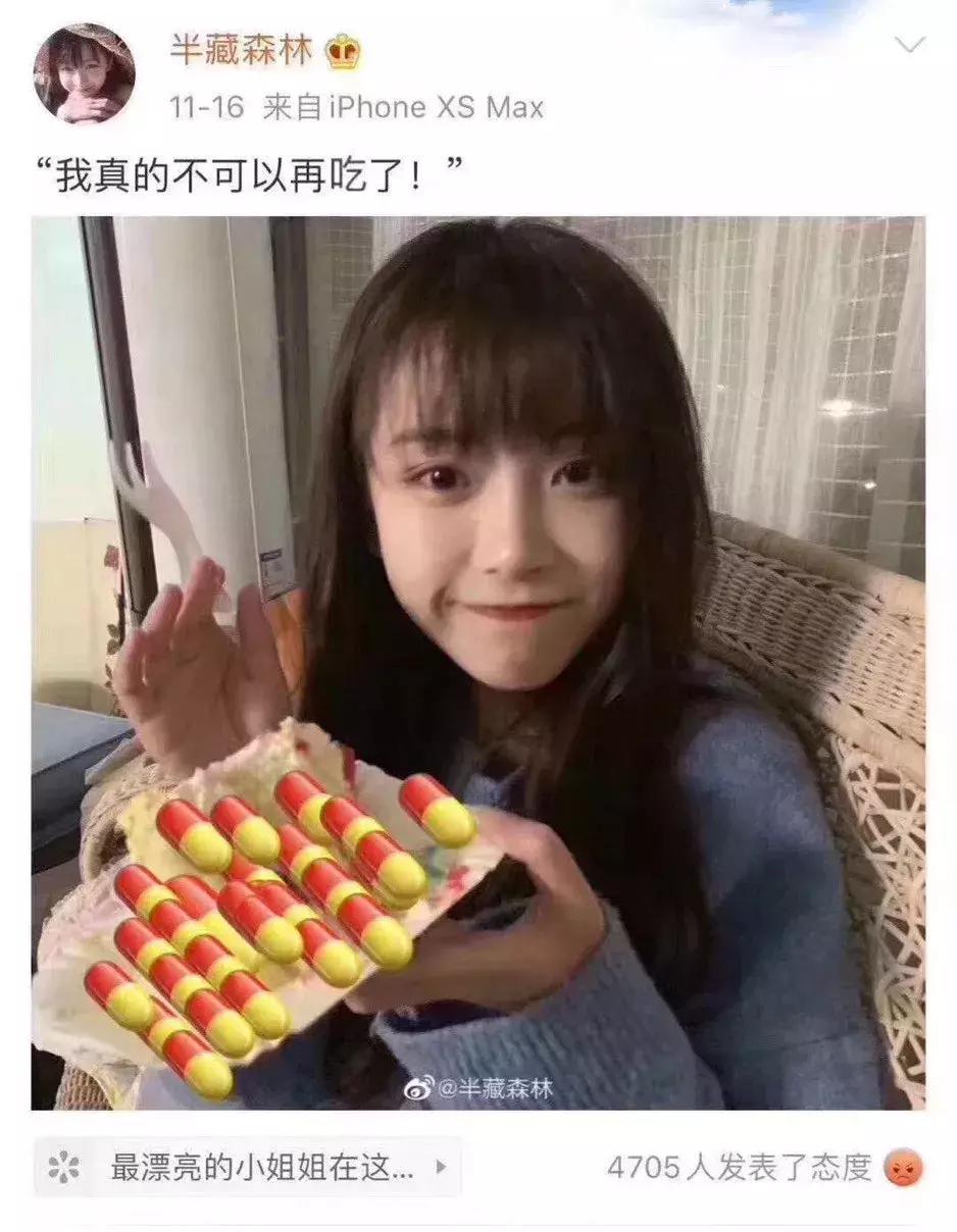 半藏森林新图片,半藏森林是谁