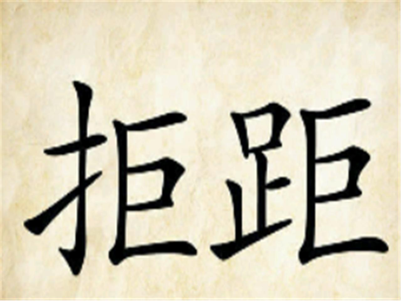 成语常用方言,成语和俗语有什么差异