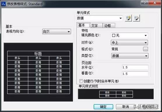 如何将cad上的表格导成excel表格,cad图纸材料表怎样导入excel表格